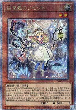 Elzette of the White Forest (V.3 - Quarter Century Secret Rare)