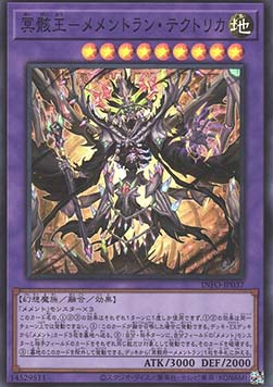 Mementomictlan Tecuhtlica - Creation King (V.1 - Super Rare)