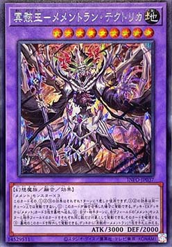 Mementomictlan Tecuhtlica - Creation King (V.2 - Secret Rare)