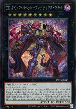 CXyz Gimmick Puppet Fanatix Machinix (V.2 - Secret Rare)