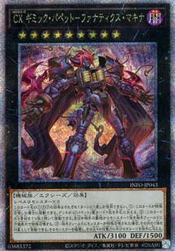 CXyz Gimmick Puppet Fanatix Machinix (V.3 - Quarter Century Secret Rare)