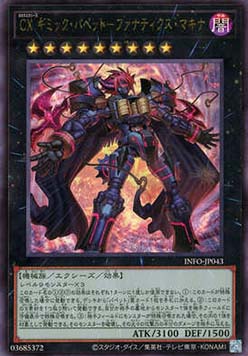 CXyz Gimmick Puppet Fanatix Machinix (V.4 - Ultimate Rare)