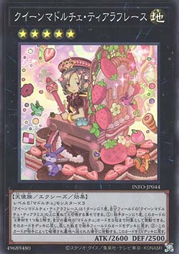 Madolche Queen Tiarafraise (V.1 - Super Rare)