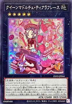 Madolche Queen Tiarafraise (V.2 - Secret Rare)