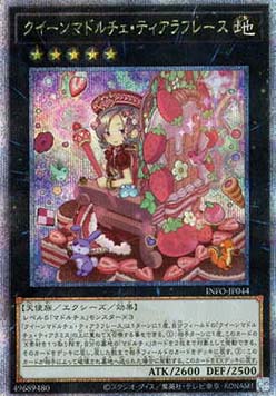 Madolche Queen Tiarafraise (V.3 - Quarter Century Secret Rare)