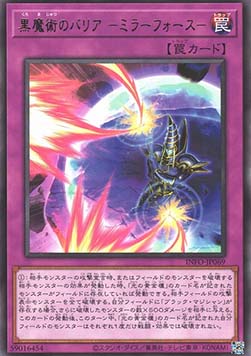 Dark Magic Mirror Force