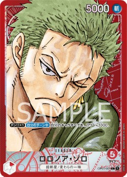 Roronoa Zoro (OP01-001) (V.2)