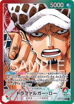 Trafalgar Law (OP01-002) (V.2)