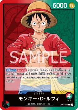 Monkey.D.Luffy (OP01-003) (V.1)