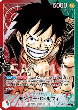 Monkey.D.Luffy (OP01-003) (V.2)