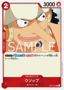 Usopp (OP01-004)