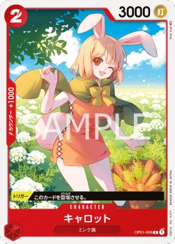 Carrot (OP01-009)