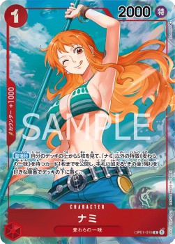 Nami (OP01-016) (V.2)