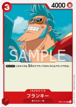 Franky (OP01-021)