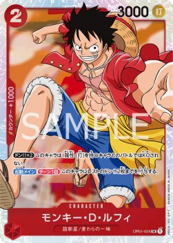 Monkey.D.Luffy (OP01-024) (V.1)