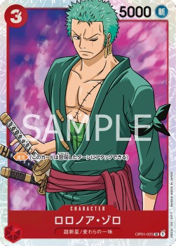 Roronoa Zoro (OP01-025) (V.1)