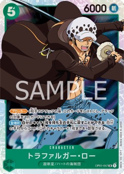 Trafalgar Law (OP01-047) (V.1)