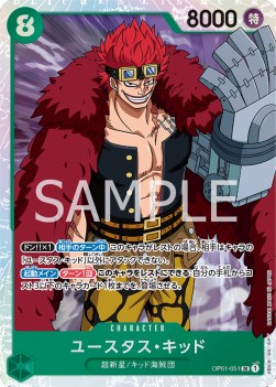 Eustass"Captain"Kid (OP01-051) (V.1)