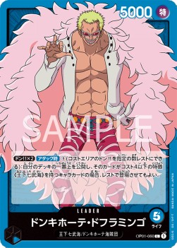 Donquixote Doflamingo (OP01-060) (V.1)