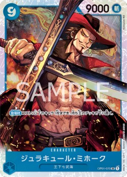 Dracule Mihawk (OP01-070) (V.1)