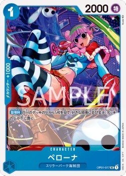 Perona (OP01-077) (V.1)