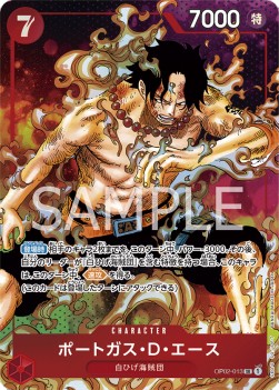 Portgas.D.Ace (OP02-013) (V.2)