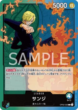 Sanji (OP02-026) (V.1)