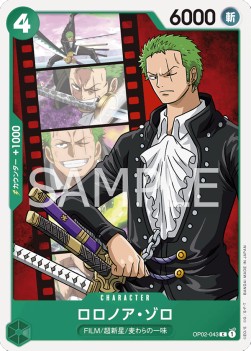 Roronoa Zoro (OP02-043)