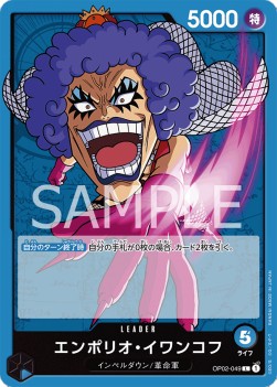 Emporio.Ivankov (OP02-049) (V.1)