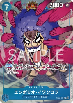 Emporio.Ivankov (OP02-051) (V.2)