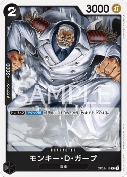 Monkey.D.Garp (OP02-115) (V.1)