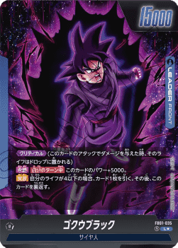 Goku Black // Goku Black (FB01-035) [Fusion World] (V.2 - Alternate Art)