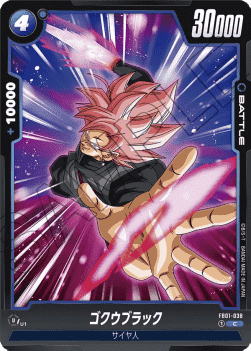 Goku Black (FB01-038) [Fusion World]