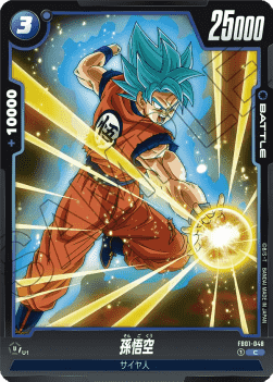 Son Goku (FB01-048) [Fusion World]