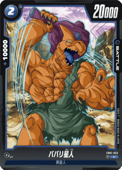 Babarian (FB01-053) [Fusion World]