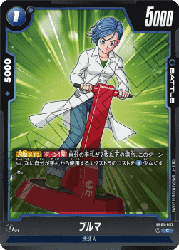 Bulma (FB01-057) [Fusion World]