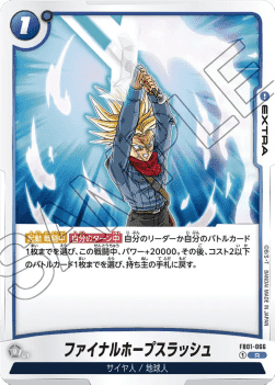 Final Hope Slash (FB01-066) [Fusion World]