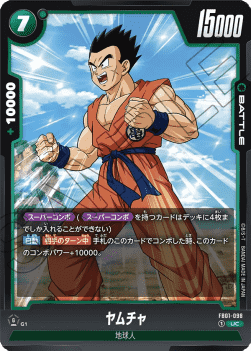 Yamcha (FB01-098) [Fusion World]