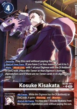 Kosuke Kisakata (BT16-087) (V.2)