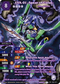 EVA-01 -Spear of Gaius- (V.2 - Special Rare)