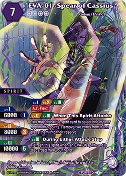 EVA-01 -Spear of Cassius- (V.2 - Saga Rare)