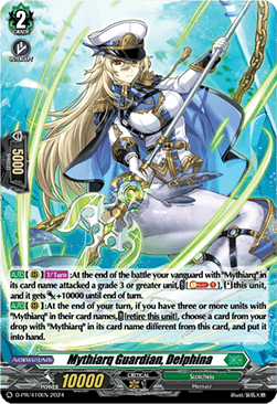 Mythiarq Guardian, Delphina [D-Format] (V.2 - Promo)