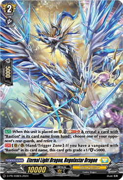 Eternal Light Dragon, Regulastar Dragon [D-Format] (V.2 - Promo)