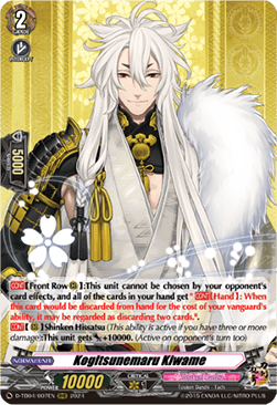 Kogitsunemaru Kiwame [D-Format] (V.1 - Triple Rare)