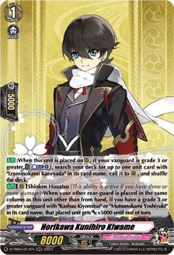 Horikawa Kunihiro Kiwame [D-Format] (V.1 - Triple Rare)