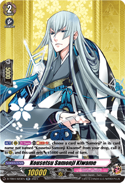 Kousetsu Samonji Kiwame [D-Format] (V.1 - Double Rare)