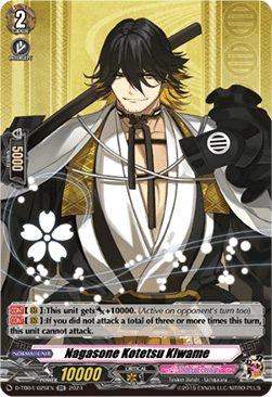 Nagasone Kotetsu Kiwame [D-Format] (V.1 - Double Rare)