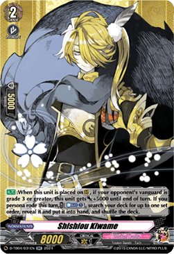 Shishiou Kiwame [D-Format] (V.1 - Double Rare)