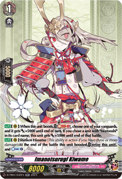 Imanotsurugi Kiwame [D-Format] (V.1 - Double Rare)