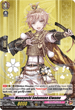 Monoyoshi Sadamune Kiwame [D-Format] (V.1 - Double Rare)